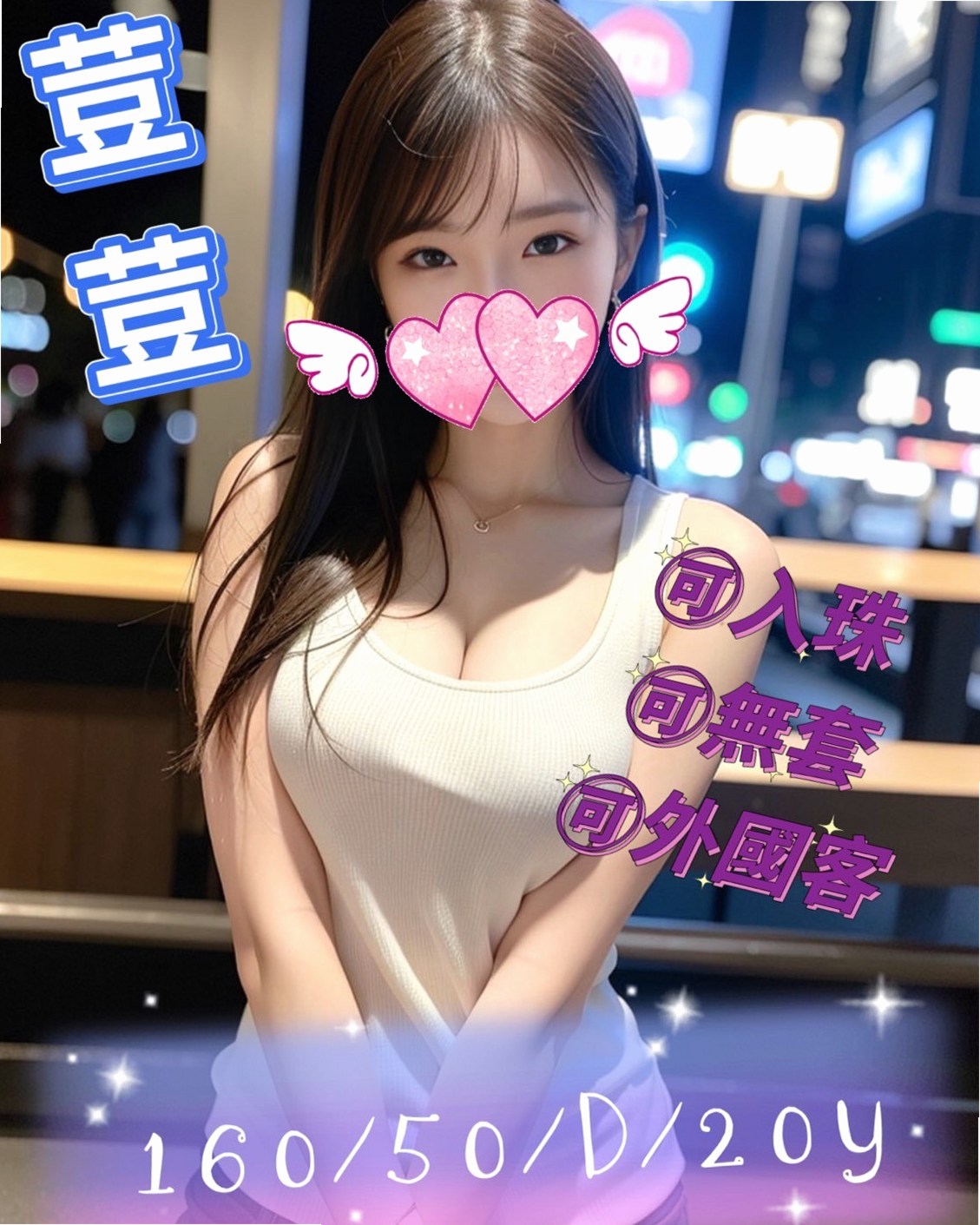 態度很不錯，主動型那種哦 胸前的晃動，小穴穴很緊緻｜茹果, 24歲｜日系風大正妹｜太平小姐外約｜170cm｜53kg｜C罩杯